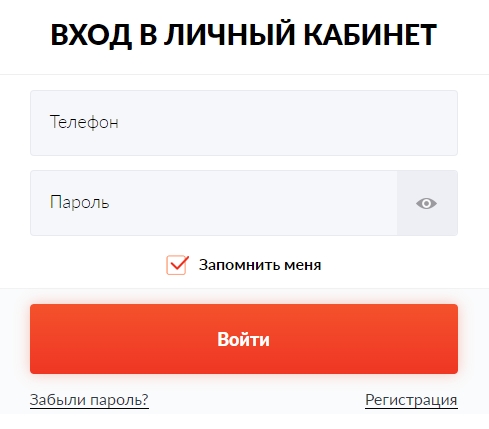 Личный кабинет Мультизайм