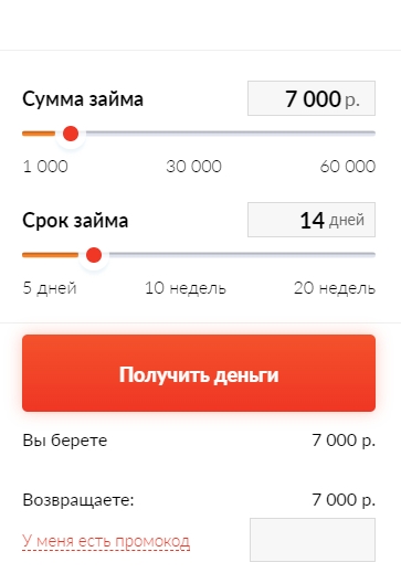 Оформить Мультизайм